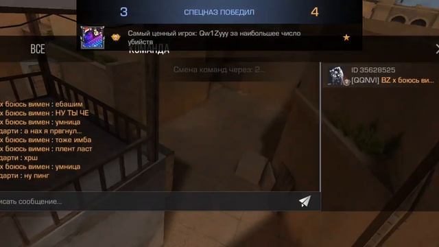 я сума сойду с пинга!!!! #standoff2 #дарти #стандофф2 #рекомендации