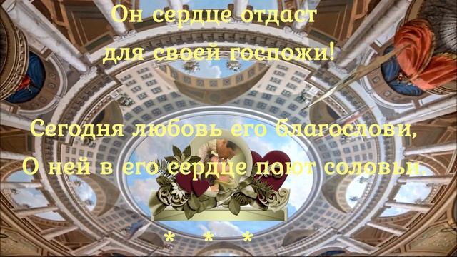 Миражи. Любовь Чернышова - стихи и монтаж, музыка Андре Рьё