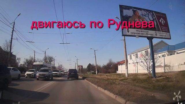 По Пути в тц Апельсин