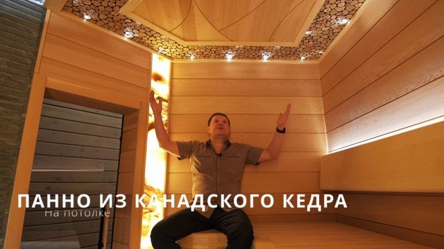 Русская баня, которая сочетает в себе самые последние технологии и премиальные материалы.