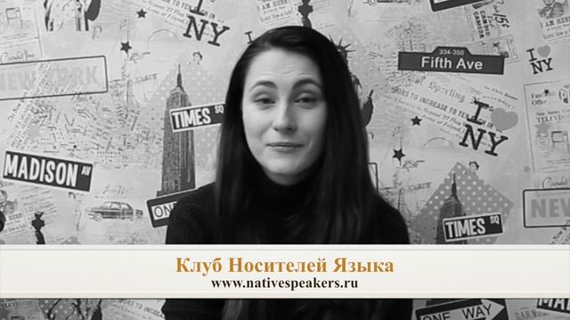 Nadia преподаватель носитель английского языка из Великобритании