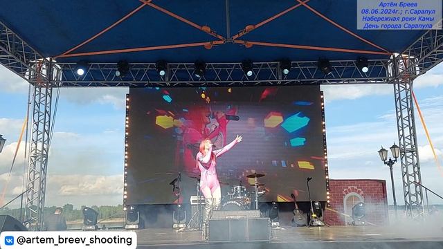 Александра Муканова - Наруто (Сарапул; 08.06.2024г.)