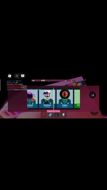 игрок 001 роблокс
