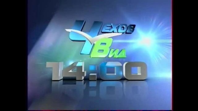 Часы Чехов вид (09.08.2013) Заставка