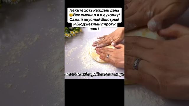 Подпишитесь на канал