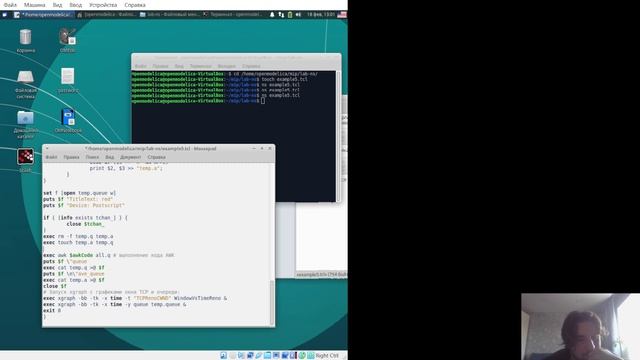 simmod02 Выполнение лабораторной работы
