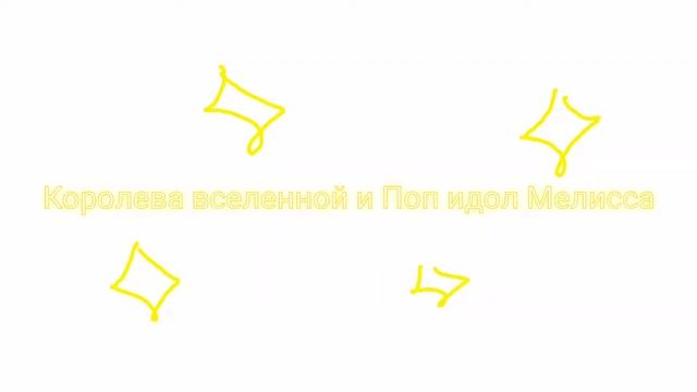 👍🤡 мое интро🤡👍 (Ч.О.)