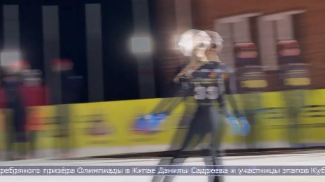 17.02.2025 В областной столице в третий раз прошли «Сахалинские ночные полёты»