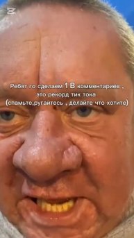 Олег