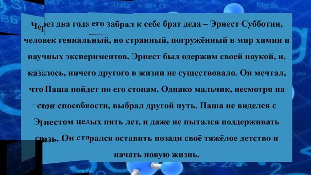 Ольга Володарская «Я знаю, кто меня убил»