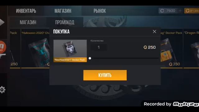 выпал нож в том видео сыллка на брр скибиди доп доп стандофф #casesimulator