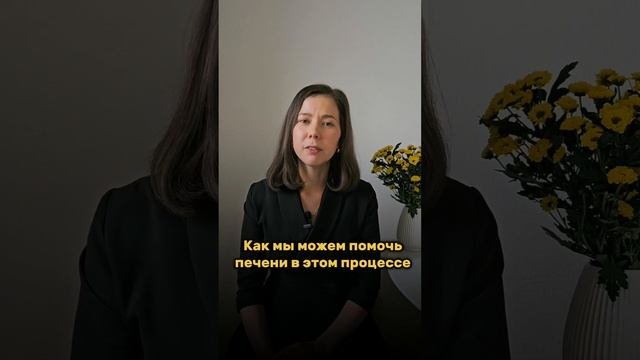 Детокс-это не про модные смузи и жёсткие диеты