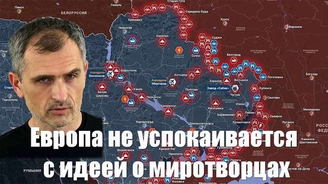 События СВО от СМИ, МО, Военкоров, Юрий Подоляка - Война на Украине (18.02.2025)