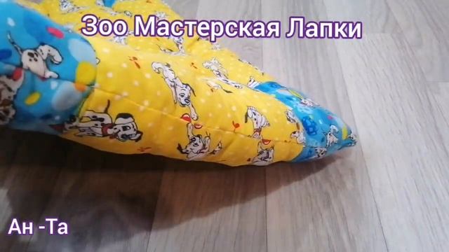 Зоо Мастерская Лапки 🐾🐾Коврик для маленьких питомцев!
