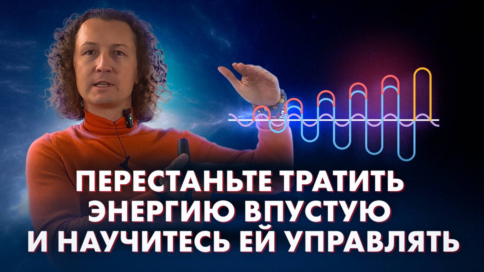Почему у вас нет энергии? Перестаньте тратить её впустую!