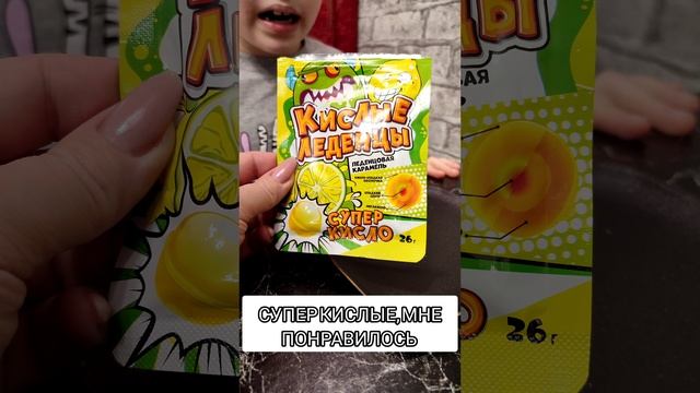 10Фикс Прайс ▶️ оторвались с дочкой по азиатским вкусняшкам #shorts