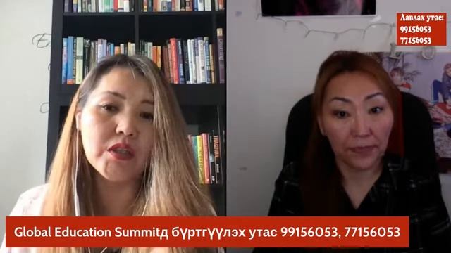 Амьдралаа өөрчлөх хамгийн хүчтэй зэмсэг - Боловсрол
