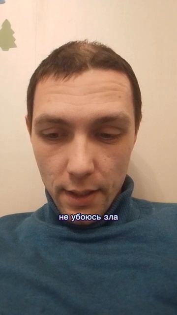 псалом 22
