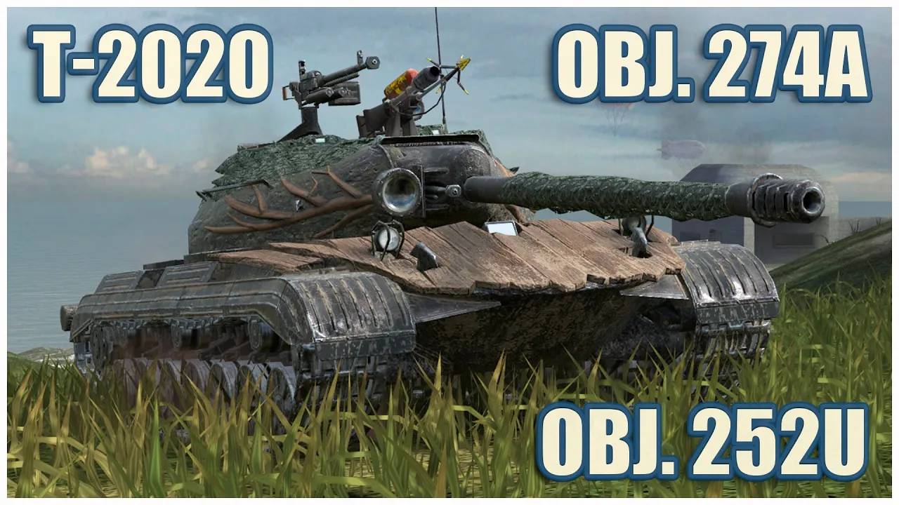 Объект 274a, Объект 252У & Т-2020  Tanks blitz Gameplay
