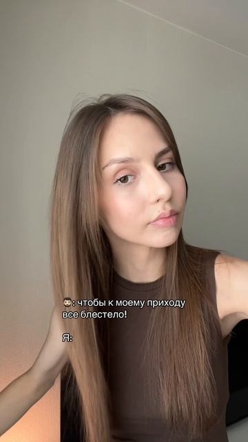 Ну блестит же, да?😁