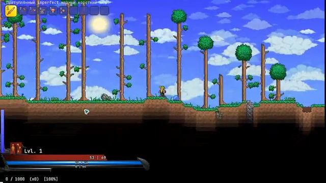 Стрим по Terraria 1.4 на сложном сиде