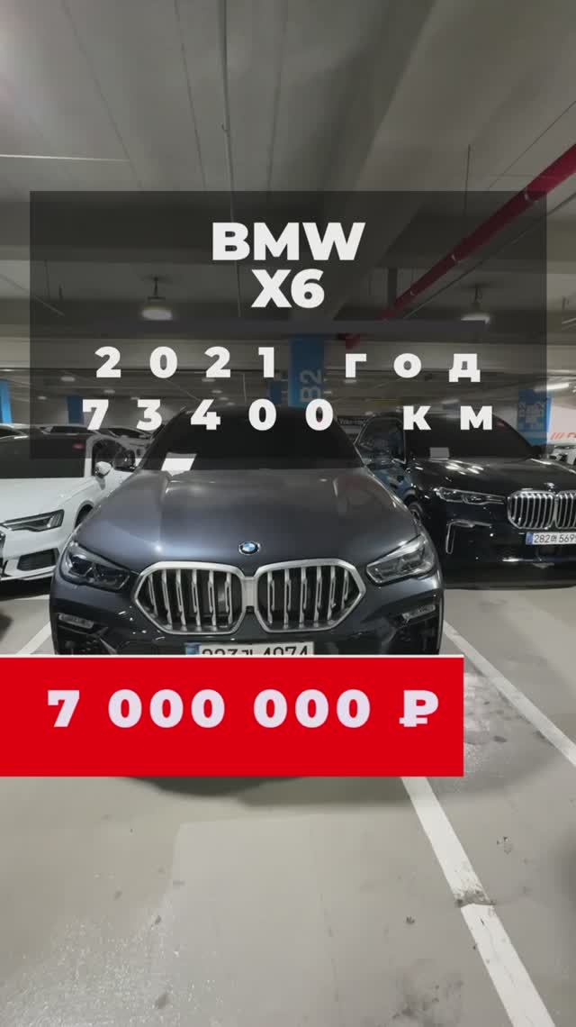 BMW X6 40i M Spor