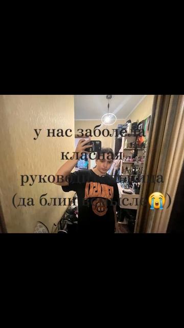 щовкл