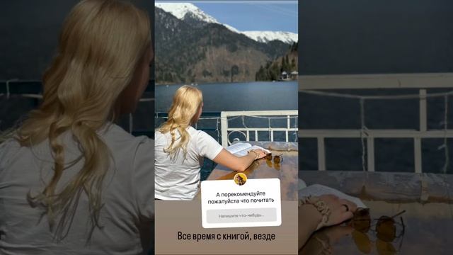 Мария Найт (Instagram stories от 3.04.24)