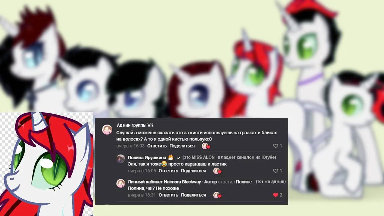 ЭТО КАРАНДАШ! | Как я обрабатываю глаза | Самое ленивое видео | Обрабатываете со мной