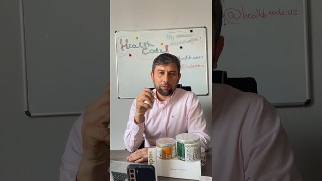 кратко о продукции HealthCode