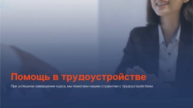 Zeba Academy (Parakozm Ltd) Video (Updated) for Tech Orda 2024 | IT-школа Zeba Academy, Казахстан