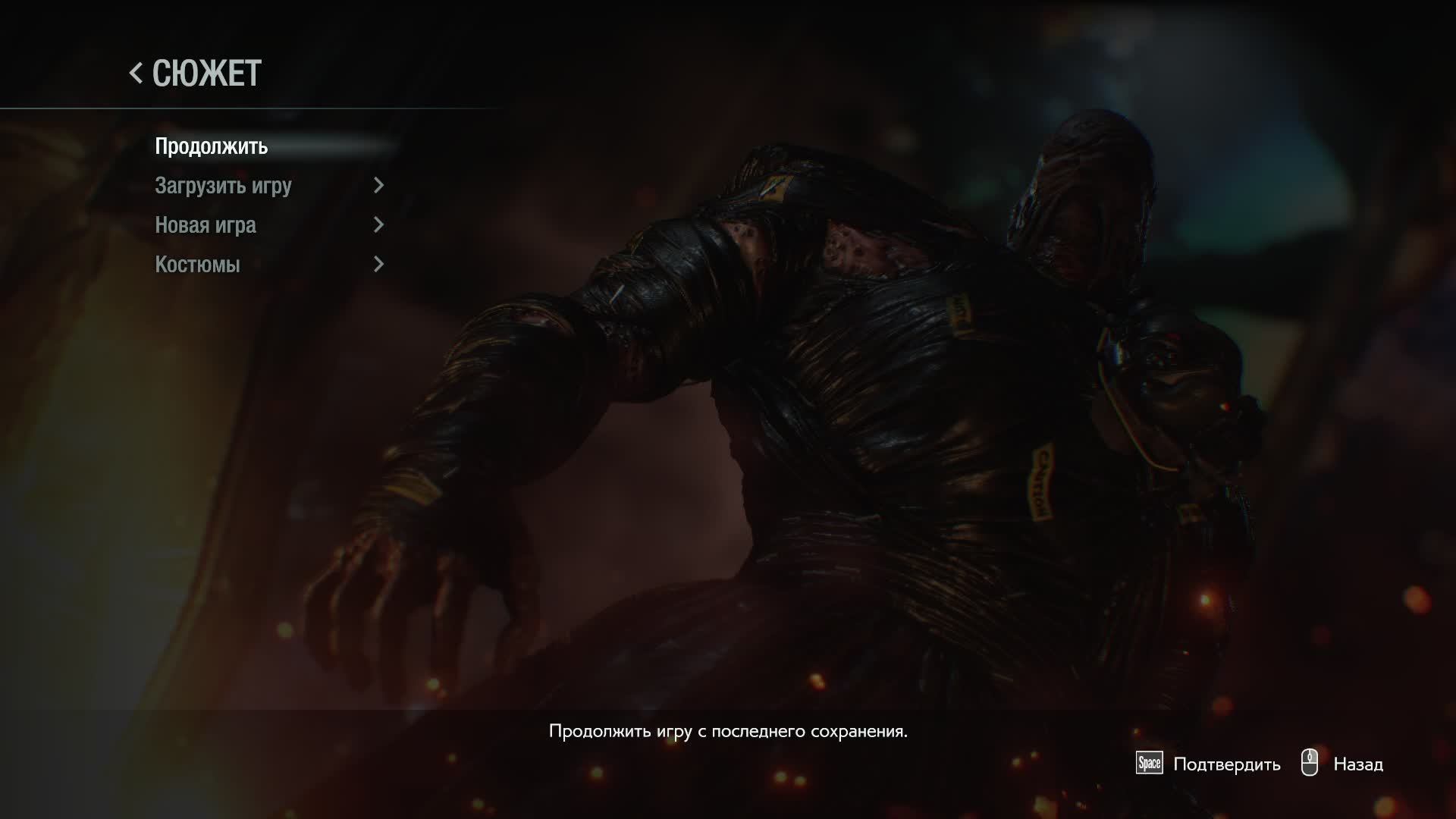 Resident Evil 3 REMAKE