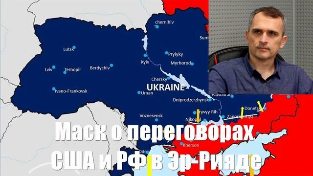 Сводки СВО от МО, Юрий Подоляка, СМИ, Военкоров - Война на Украине. 18.02.2025