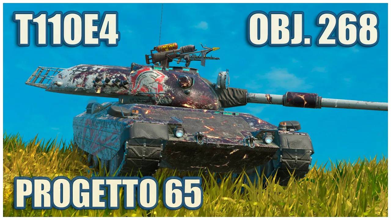 Progetto 65, T110E4 & Объект 268  Tanks blitz Gameplay
