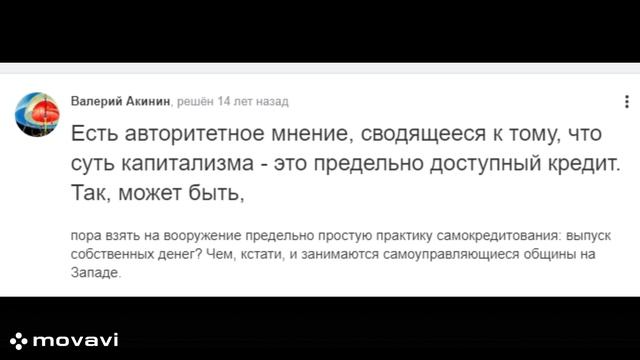 Пора бы уже осознать. На смену предпринимательскому капитализму стучится капитализм авторов новшеств