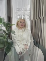 Очищение солью #соль #приметы #игралила #практика #проводник