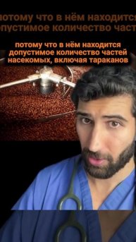 Интересный факт для любителей кофе