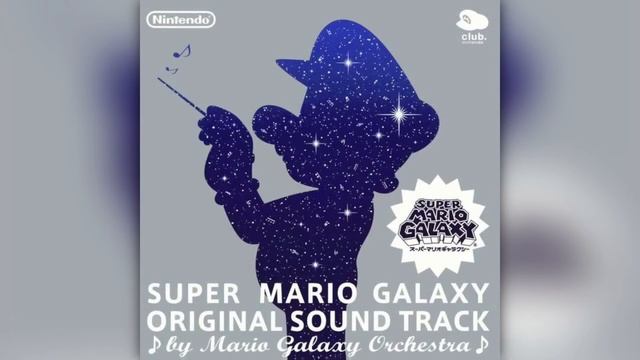 Luma - Super Mario Galaxy