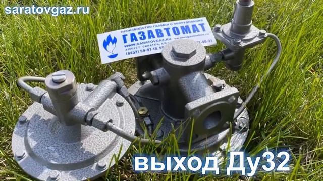 Регулятор давления газа РДБК1-25, РДБК1П-25, РДБК1-25Н, РДБК1-25В