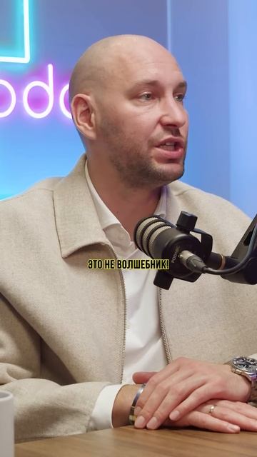 Финансовый директор — не волшебник, а ключ к успеху бизнеса