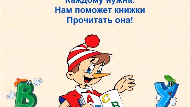 Азбука