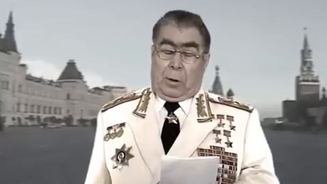 Юмористическое поздравление Брежнева с 23 февраля 2011года