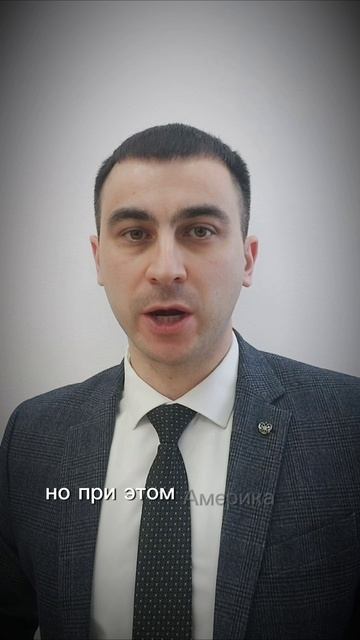 Переустройство