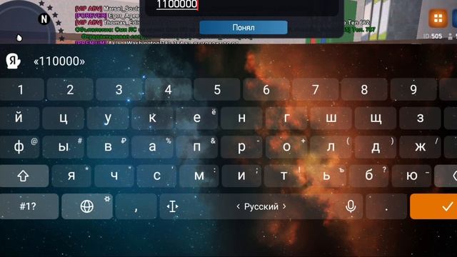 Пожертвование мало имущим