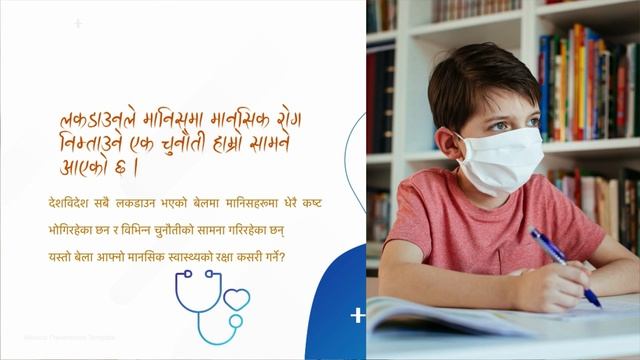 Dev Raj Rai: Hong Kong Education Update