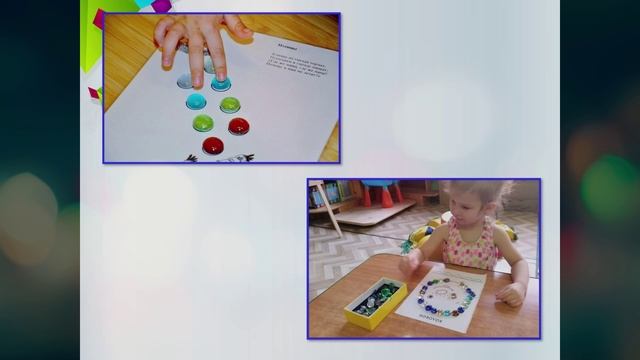 Мастер класс для детей с ОВЗ