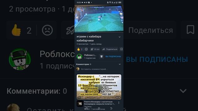 хай