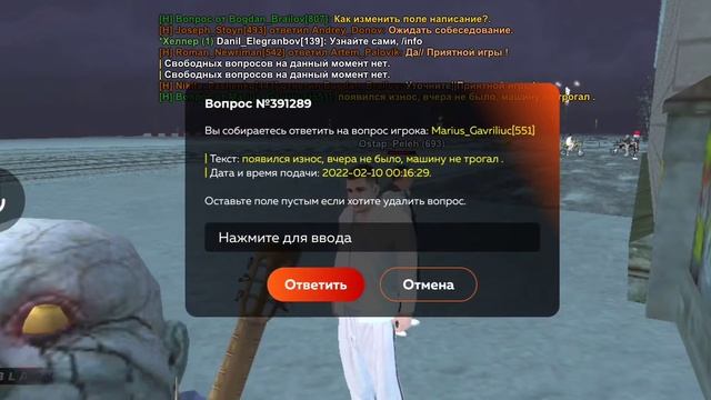 9 февраля 2022 г.