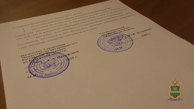 Начальник УМВД и Уполномоченный по правам человека в регионе подписали соглашение о взаимодействии