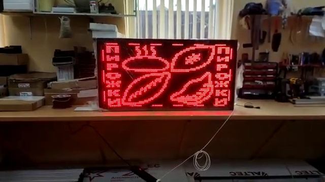 Бегущая строка